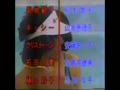 ’81　第12回　オールスター紅白水泳大会　オープニング