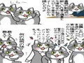 マガジンエロイヒト 二つの王権を夢見る臣民達3 マガジンエロイヒト 二つの王権を夢見る臣民達3
