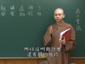 311瑜伽師地論(如崑法師).mp4 311瑜伽師地論(如崑法師).mp4