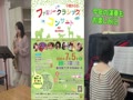 ブログ案内用去年のサックスコナンリハ動画.mp4 ブログ案内用去年のサックスコナンリハ動画.mp4