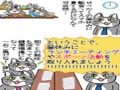 マガジンエロイヒト　二つの地球の物語9