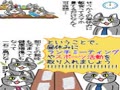 マガジンエロイヒト　二つの地球の物語10