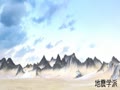 地震学派11