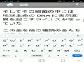 地球が開始する日 622 地球全史 地球が開始する日 622 地球全史
